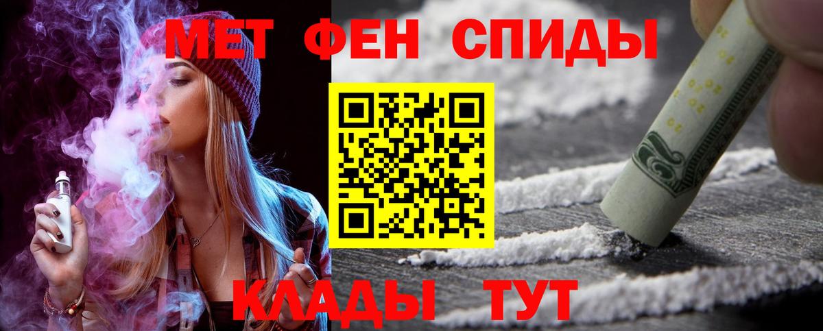 АМФЕТАМИН 98%  Вход с VPN  Гуково 