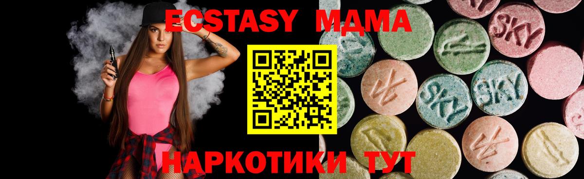 Экстази Punisher Гуково