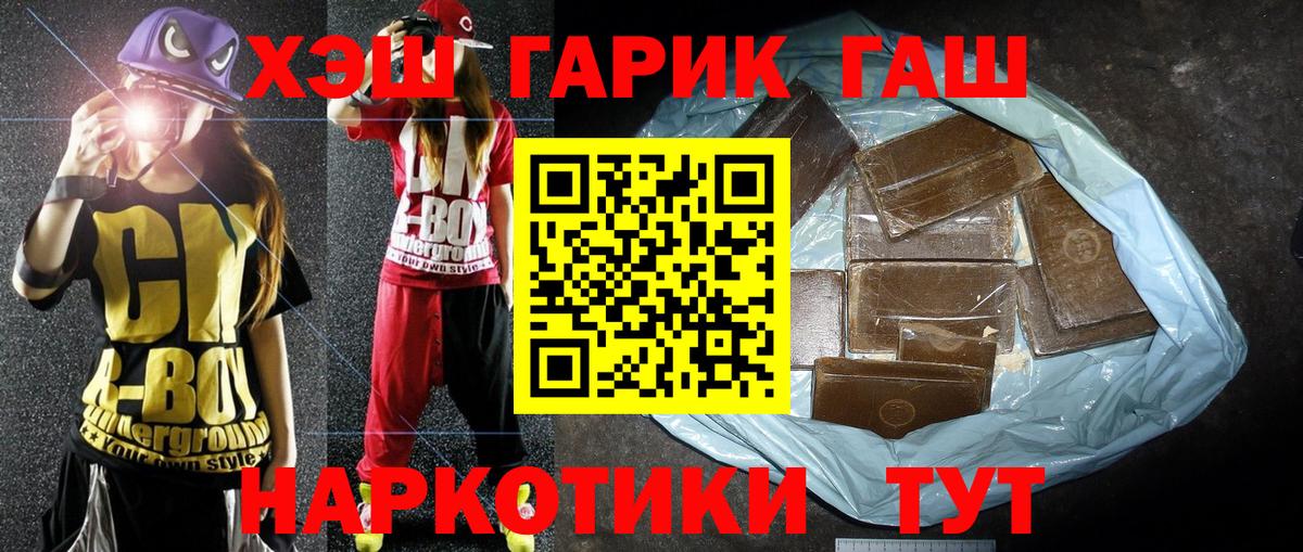 Амфетамин Гуково