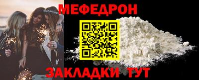 прущая мука Ипатово