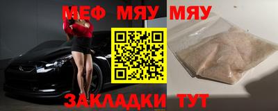 прущая мука Ипатово