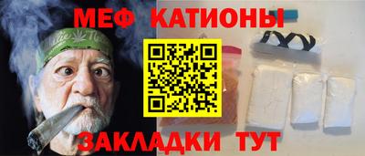 прущая мука Ипатово
