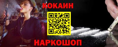 кокаин перу Изобильный