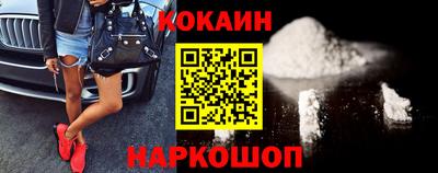 кокаин перу Изобильный