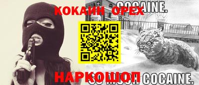 мефедрон VHQ Ирбит