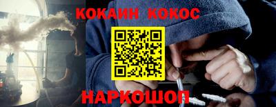 мефедрон VHQ Ирбит