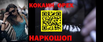 мефедрон VHQ Ирбит