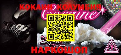 прущая мука Ипатово