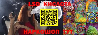 мефедрон VHQ Ирбит