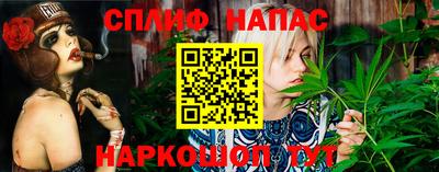 прущая мука Ипатово