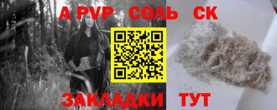 кокаин перу Изобильный