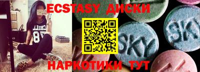 прущая мука Ипатово