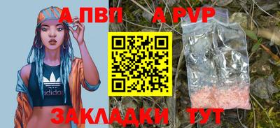 прущая мука Ипатово