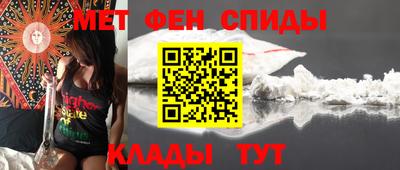 мефедрон VHQ Ирбит