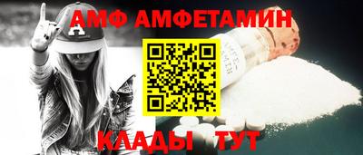 прущая мука Ипатово
