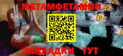прущая мука Ипатово