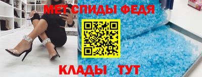 мефедрон VHQ Ирбит