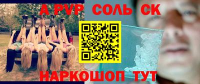 прущая мука Ипатово