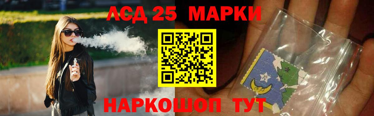 Гуково  LSD-25 экстази кислота  ЛСД экстази ecstasy  Лсд 25 экстази  Вход с VPN 