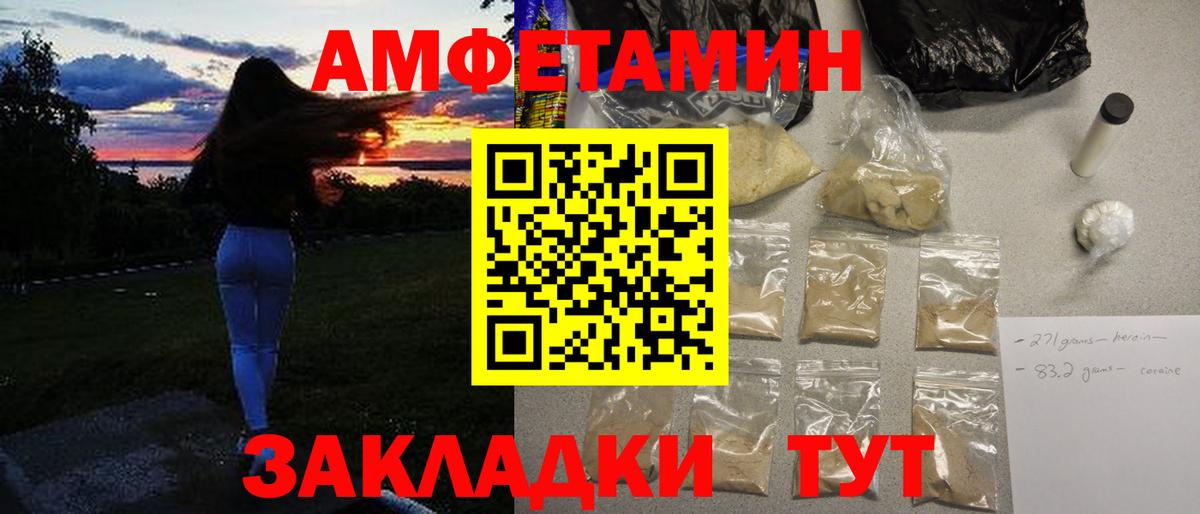 Гуково  Метамфетамин витя  Вход с VPN  Первитин  Метамфетамин витя 
