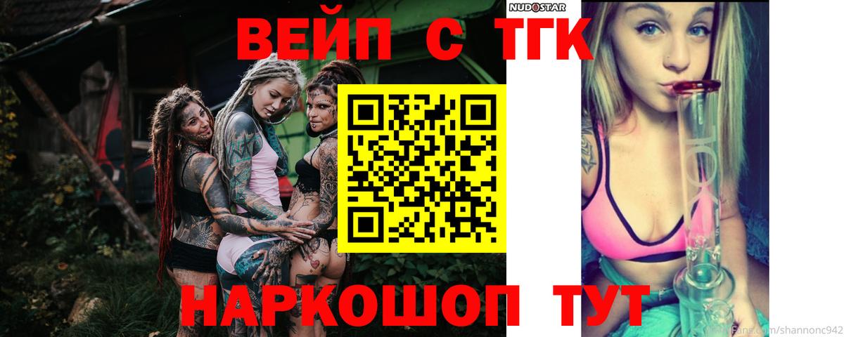Метамфетамин  Меф МЯУ МЯУ кристаллы  Гуково  ЭКСТАЗИ  Гашиш  Вход с VPN  Как найти закладки?  A-PVP СК кристаллы  Каннабис 