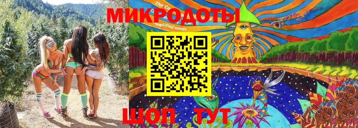 Галлюциногенные грибы Magic Shrooms  Вход с VPN  Гуково 